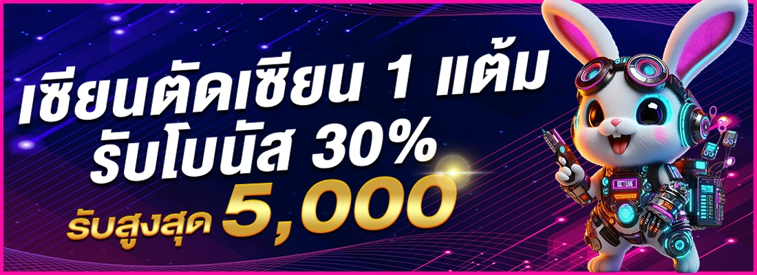 369 bet