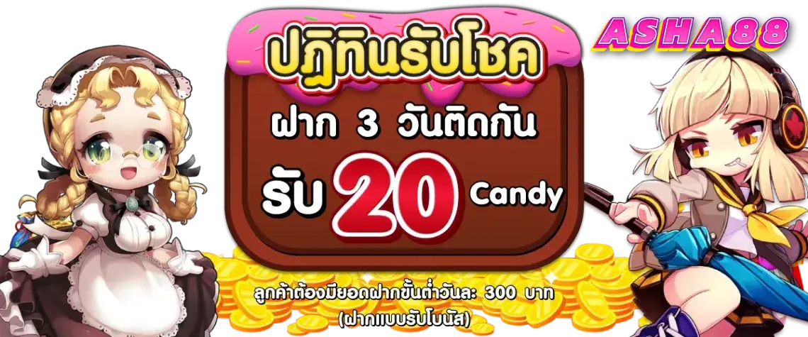 asha88 slot