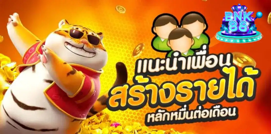 bnk 88 slot