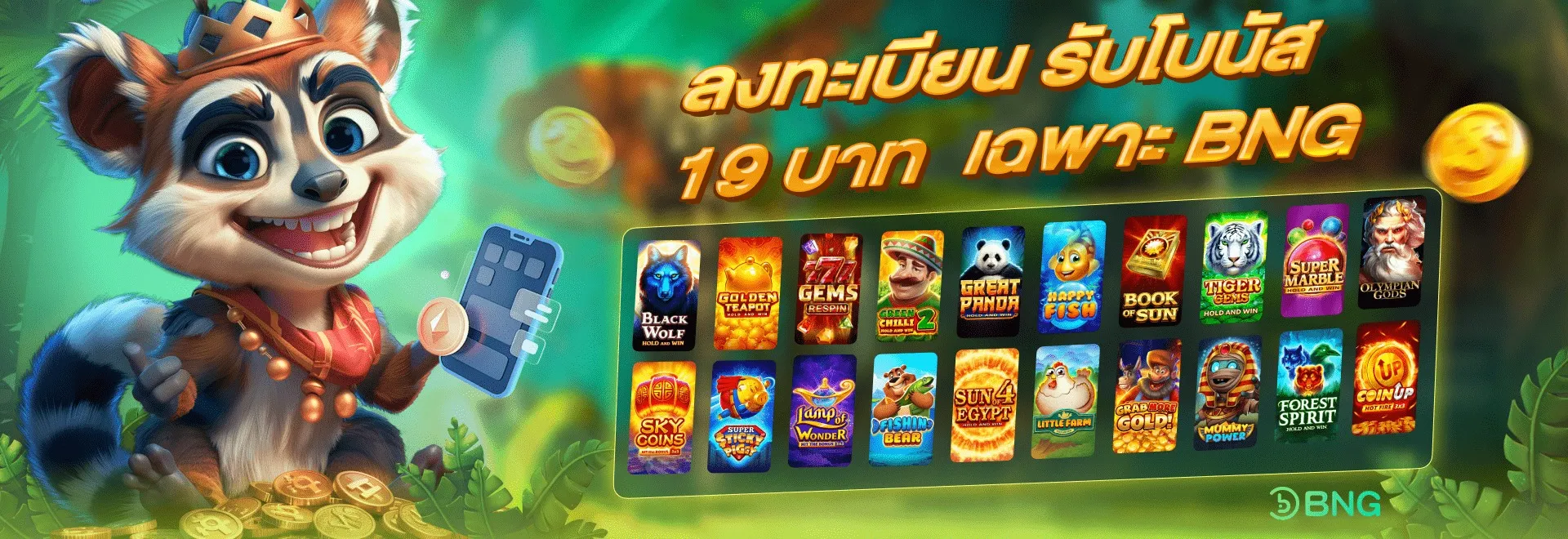 messi 1688 slot