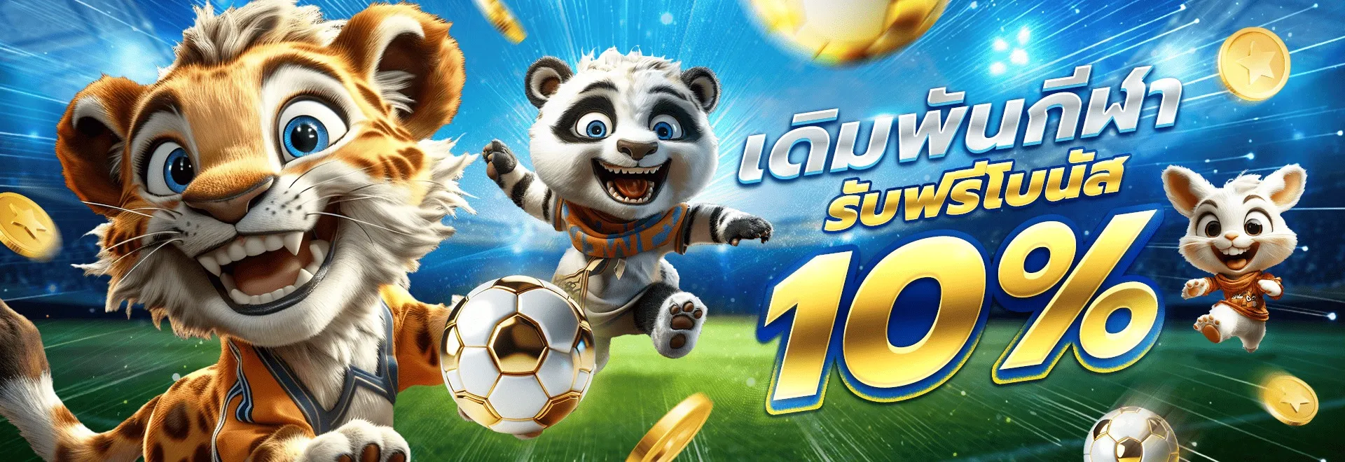 messi 1688 slot
