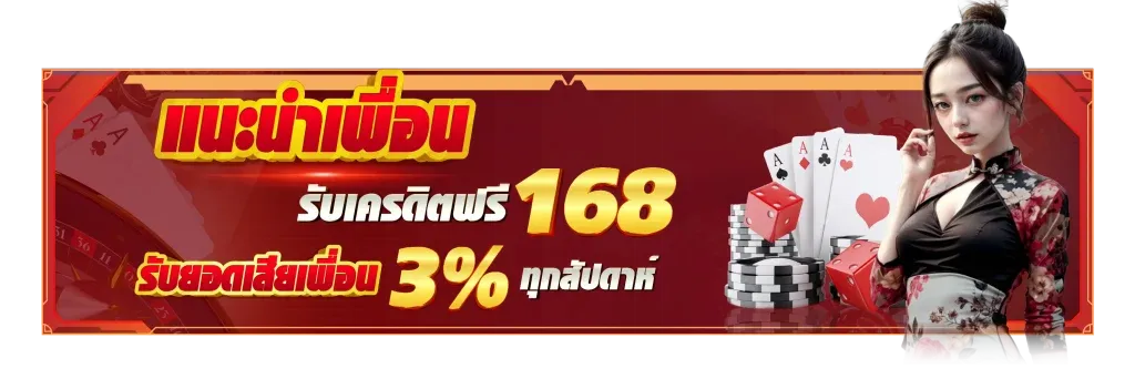 ทางเข้าjoker123 auto