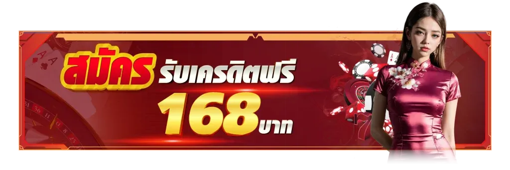ทางเข้าjoker123 auto